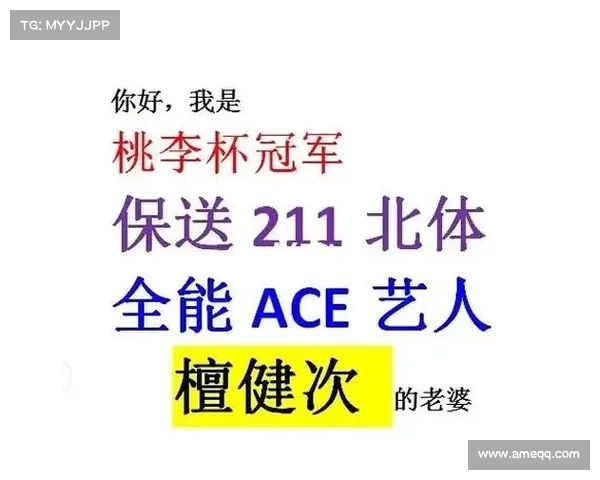 李毅男:从篮球场到文化舞台的全能发展之路 李毅男:从篮球场到文化舞台的全能发展之路